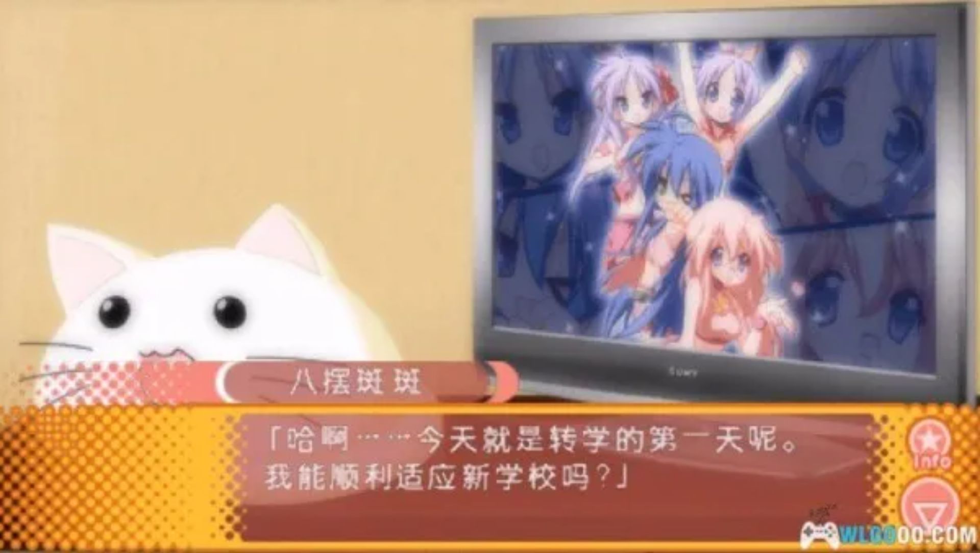 幸运星：陵樱学园藤祭（携带版）PSP游戏截图第12张