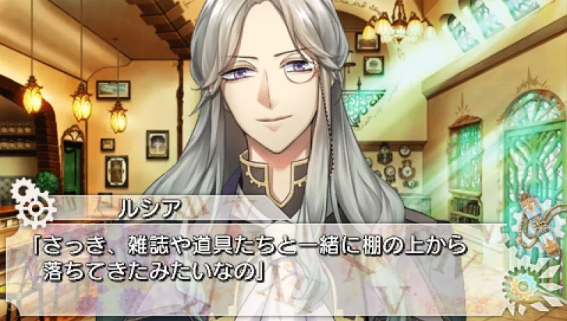 时限的轮舞PSP游戏截图第6张