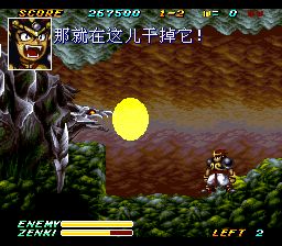 鬼神童子：烈斗雷传SFC游戏截图第19张