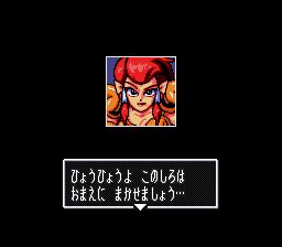 超魔界大战／史派克大冒险SFC游戏截图第19张