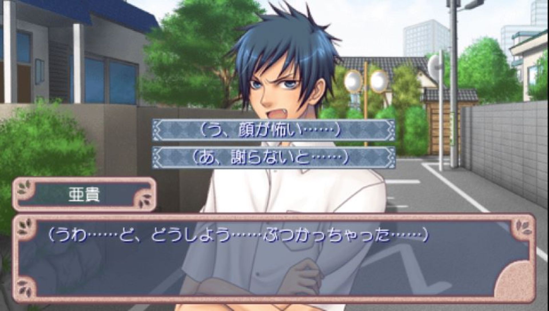 恐慌调色盘：携带版PSP游戏截图第3张