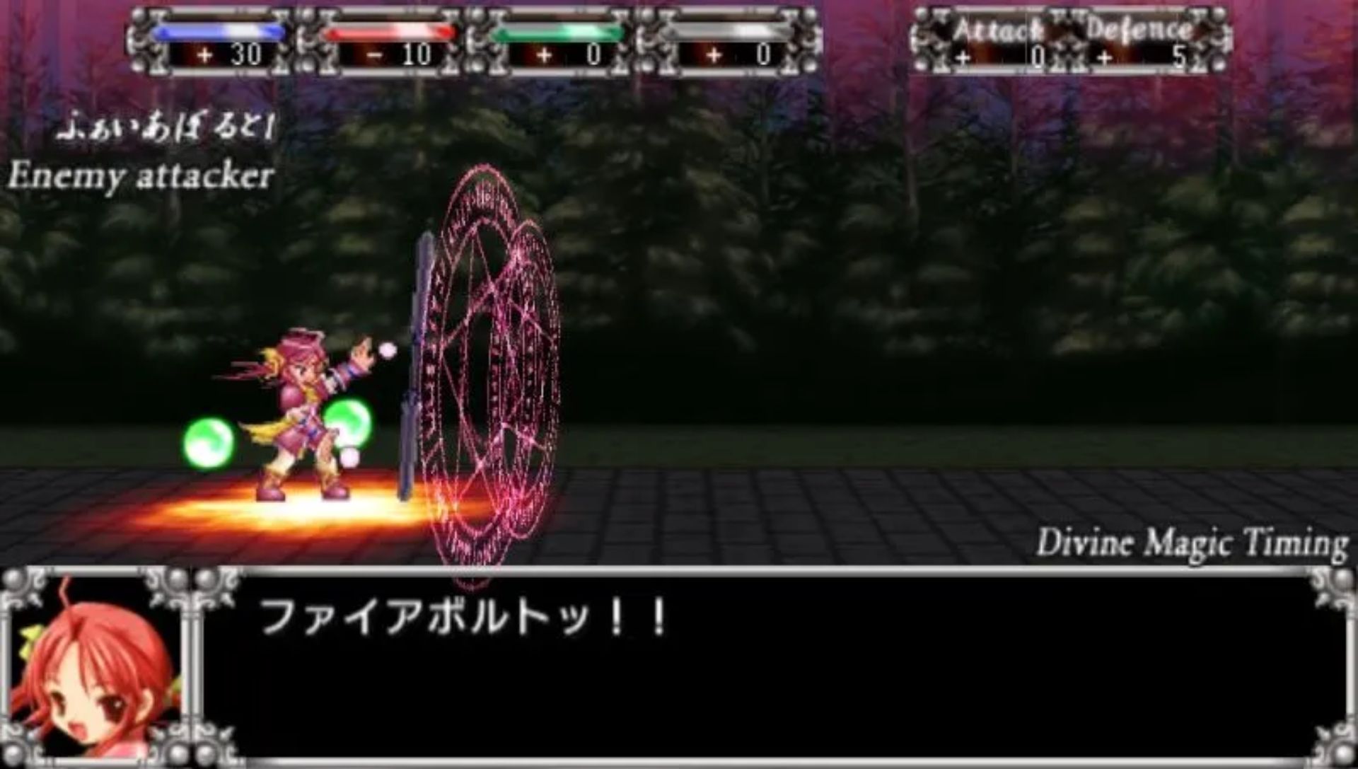 永远的阿塞利亚：在大地的尽头PSP游戏截图第19张