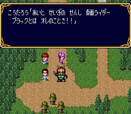 英雄战记SFC游戏截图第19张