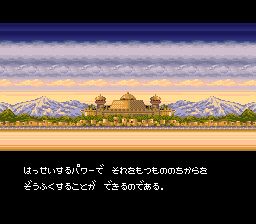 岩石方块大战SFC游戏截图第5张