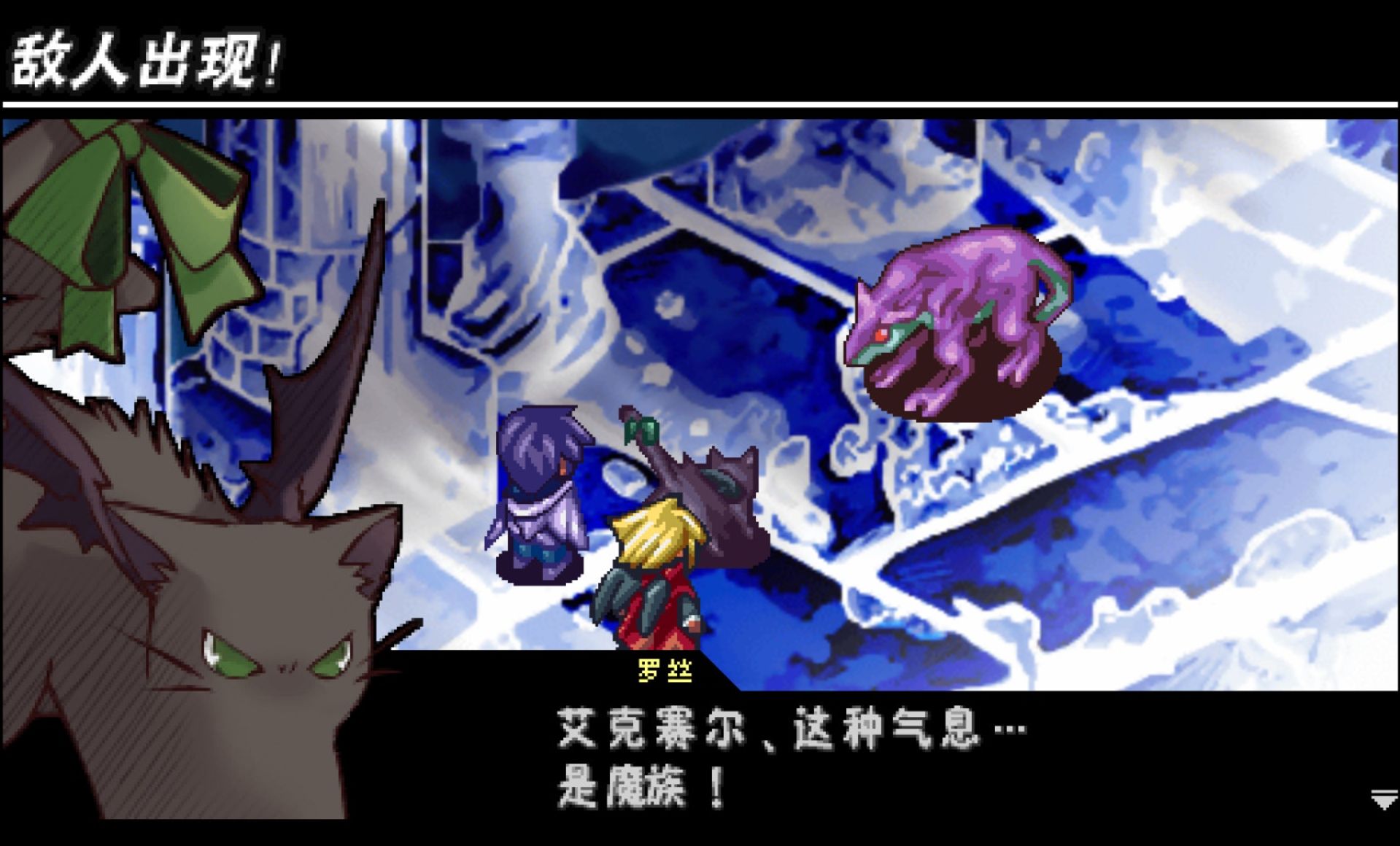 约束之地：利维艾拉PSP游戏截图第6张