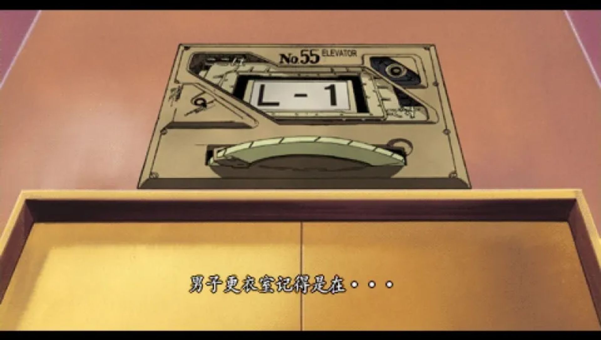 新世纪福音战士：钢铁女友特别篇（携带版）PSP游戏截图第6张