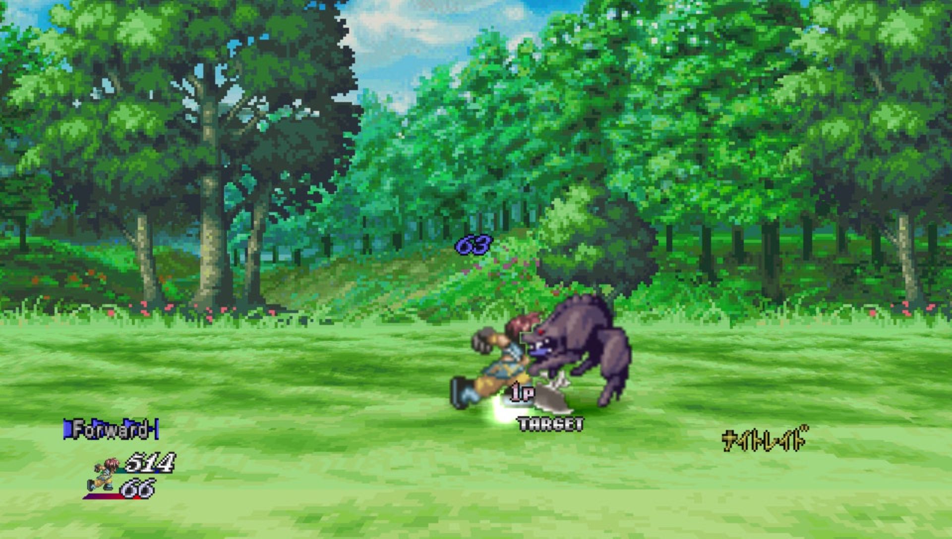 永恒传说PSP游戏截图第5张