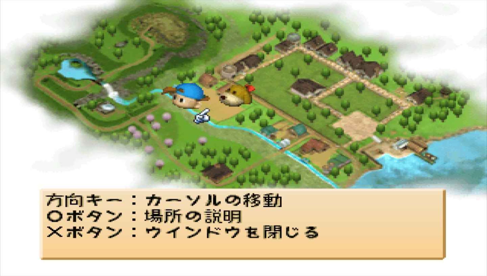 牧场物语：中秋满月PSP游戏截图第7张