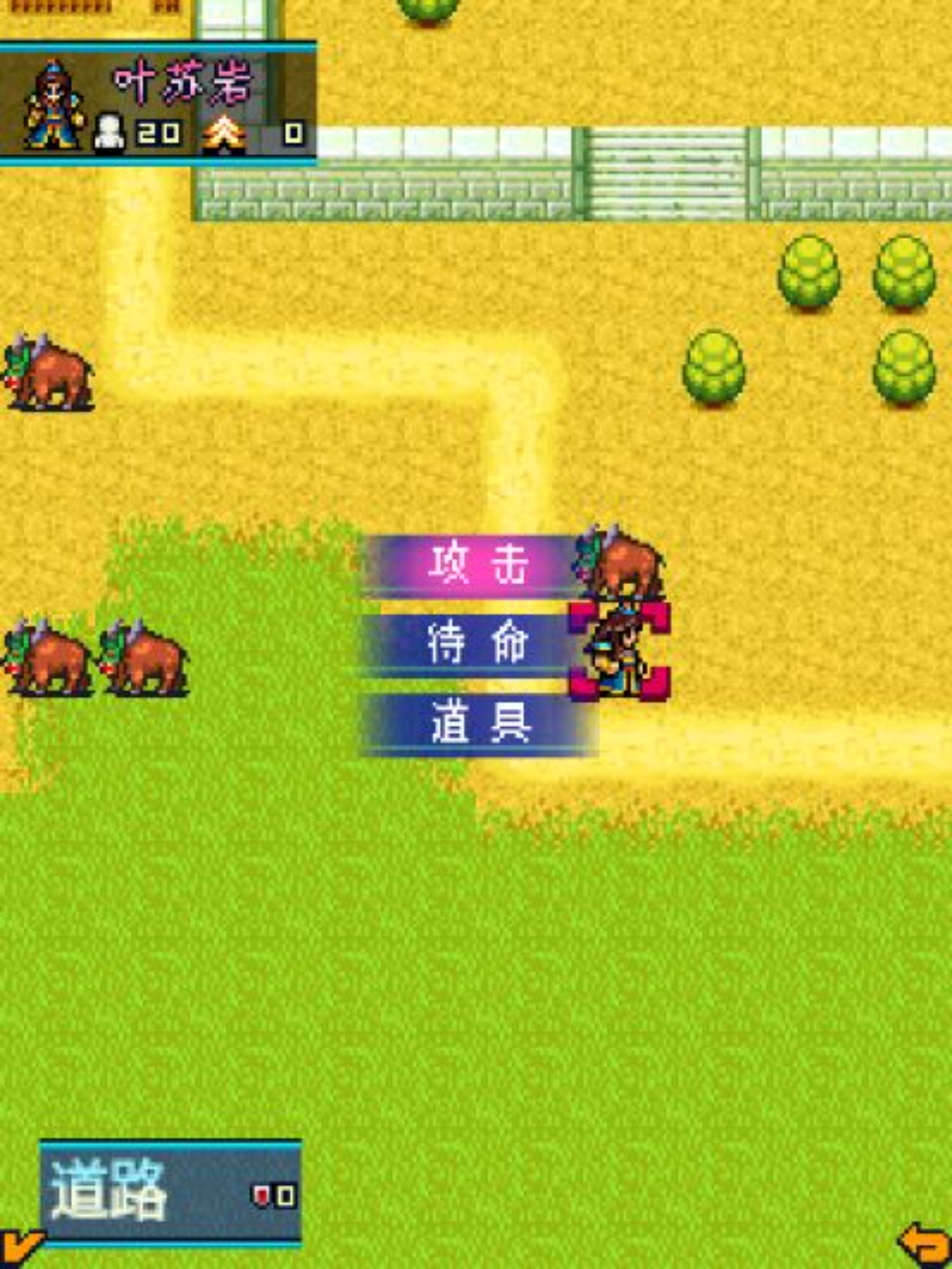 仙侠奇缘Java游戏截图第8张