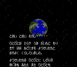 小叮当：大雄与妖精王国SFC游戏截图第2张