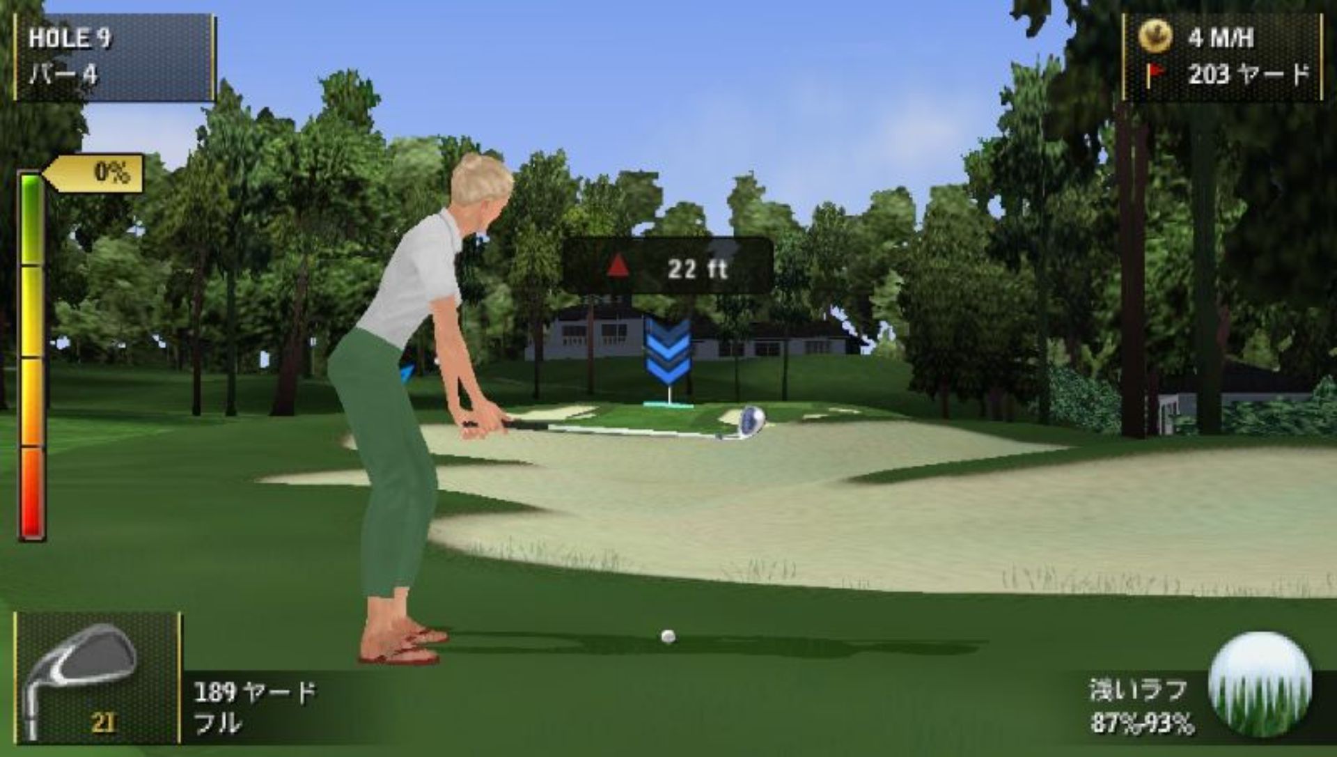 泰格伍兹高尔夫球巡回赛2007PSP游戏截图第3张