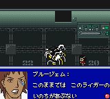 机兽新世纪：白银的兽机神零式长牙狮GBC游戏截图第17张