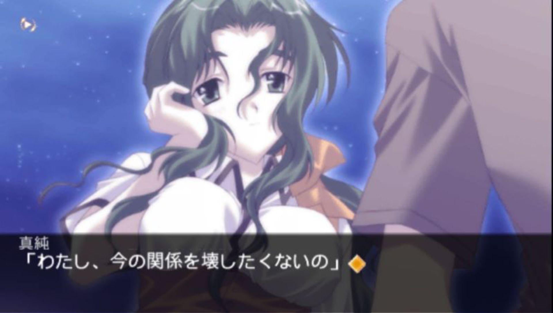 家族计划PSP游戏截图第15张