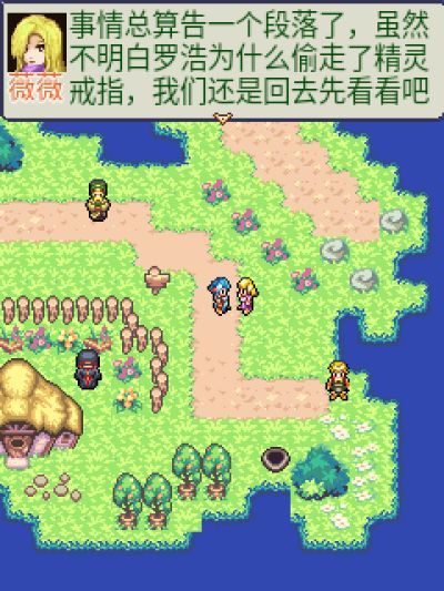 秘宝传说：亡灵Java游戏截图第1张