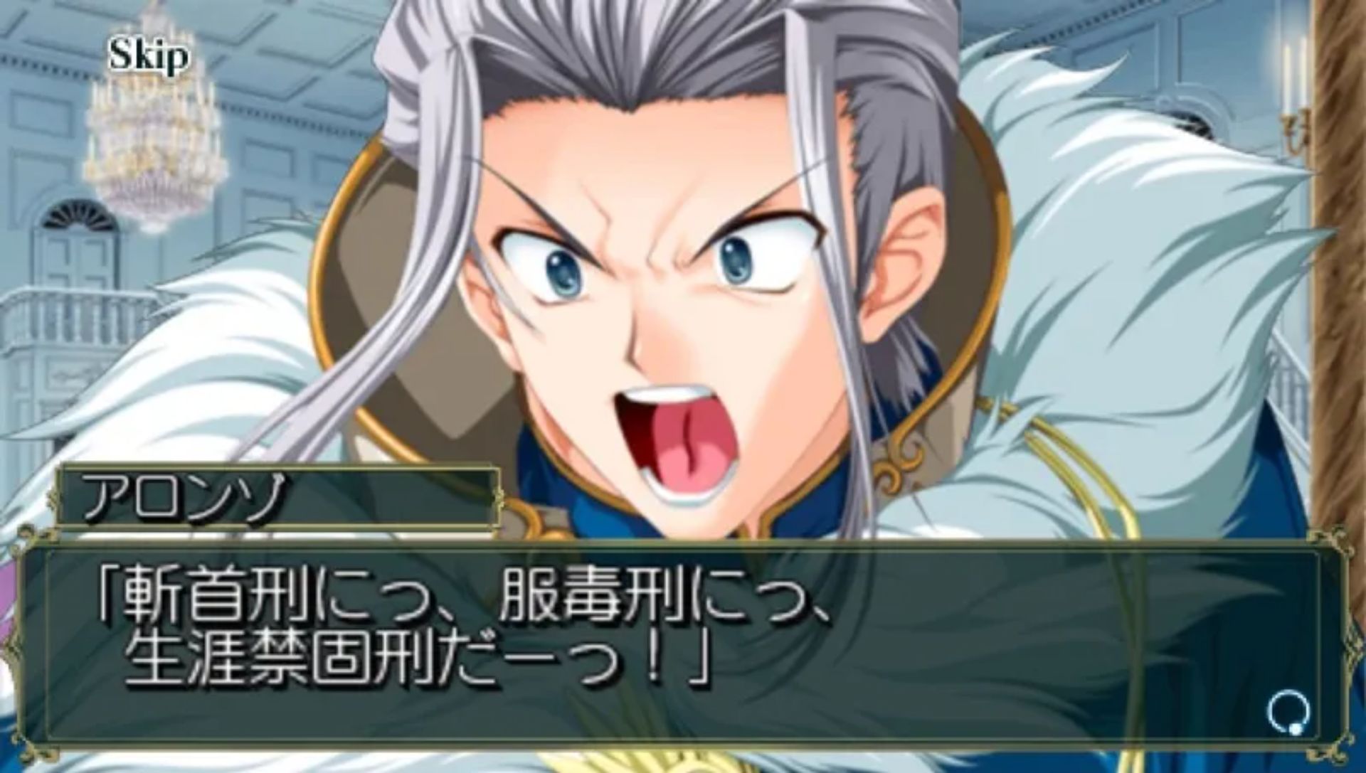 公主国境：携带版PSP游戏截图第7张