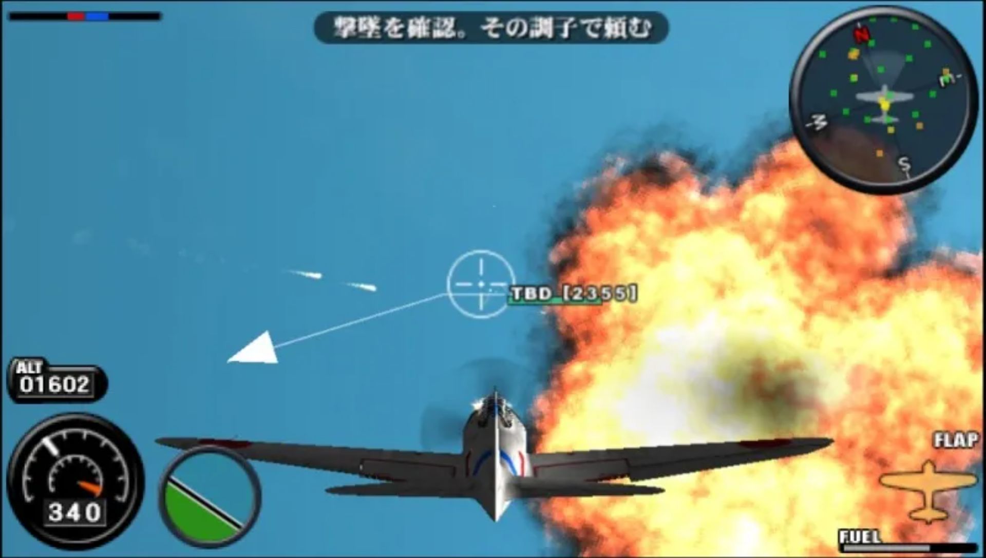 零式战斗机飞行员：第三次世界大战1946PSP游戏截图第16张