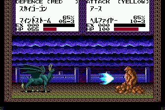 万兽之王MD游戏截图第10张