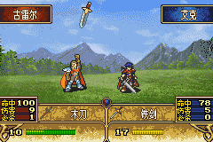 火焰纹章：晓之女神／苍炎的轨迹GBA游戏截图第23张