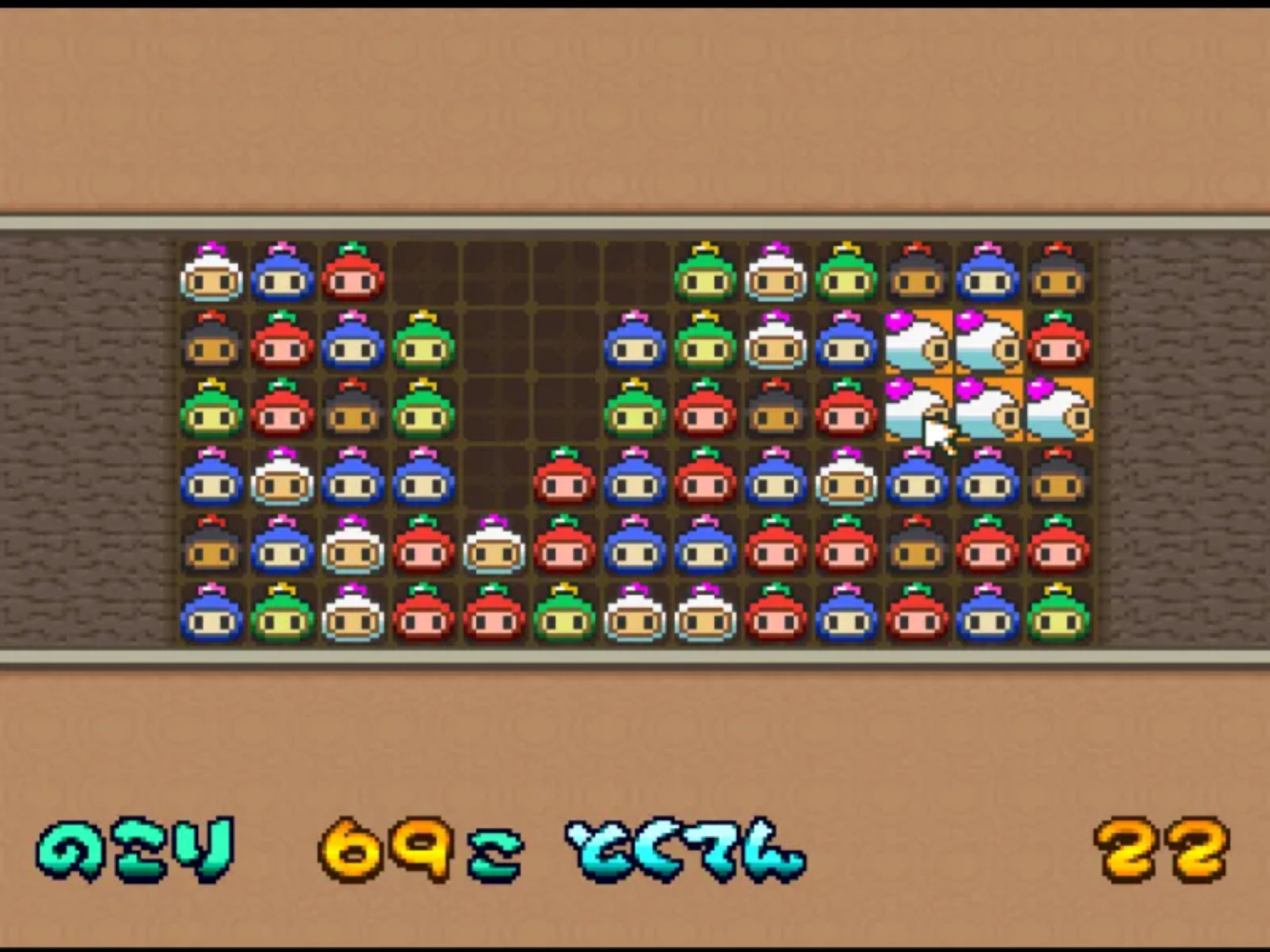 炸弹人64N64游戏截图第11张