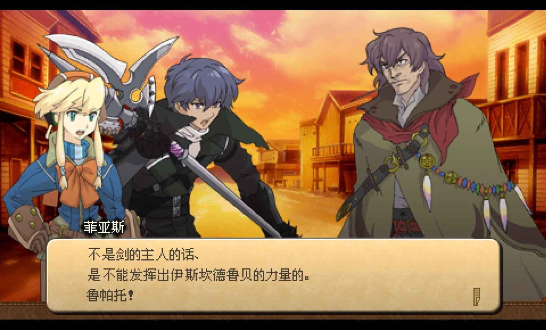 荒野兵器：交叉火力PSP游戏截图第9张