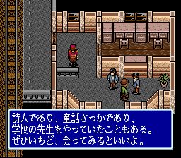 童话物语SFC游戏截图第6张