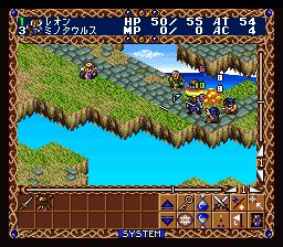 绯王传1SFC游戏截图第16张