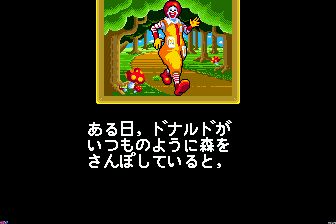 麦当劳叔叔的黄金岛冒险MD游戏截图第4张