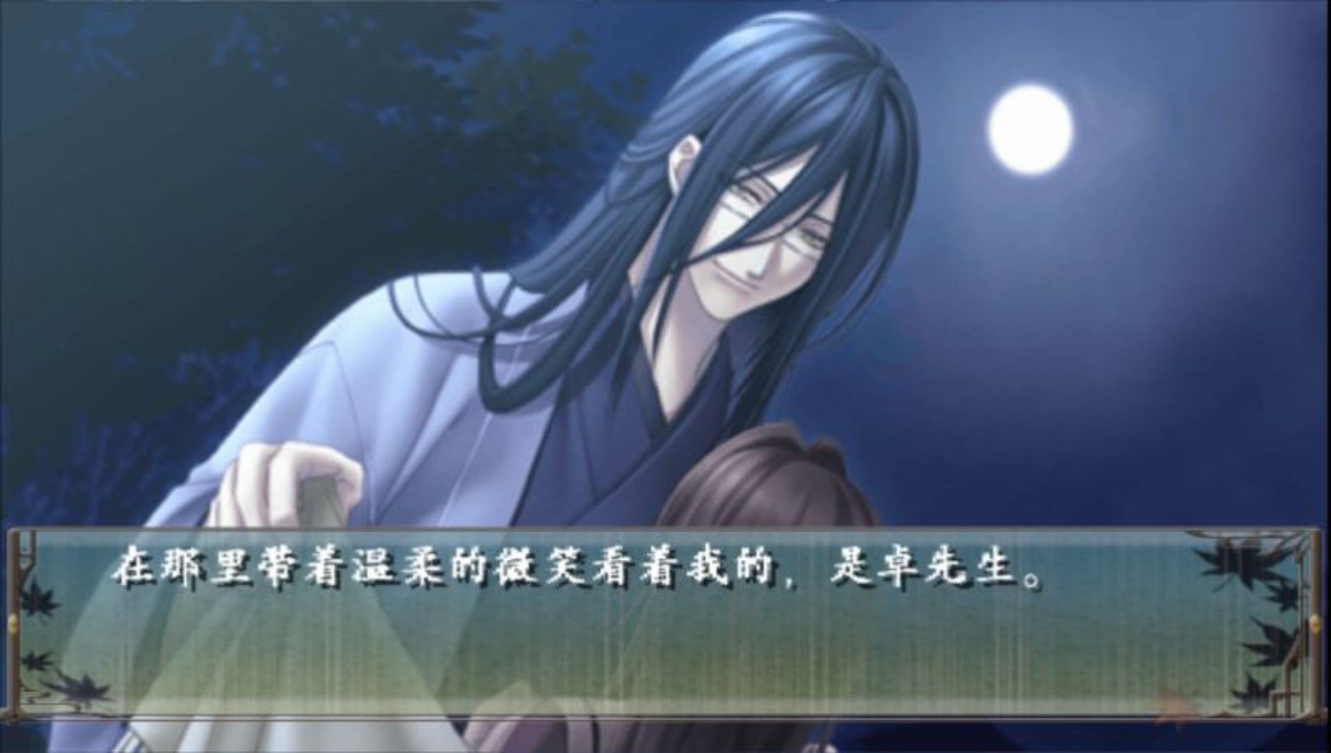 绯色的碎片：携带版PSP游戏截图第8张