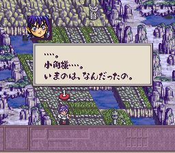 鬼神童子：天地鸣动SFC游戏截图第6张