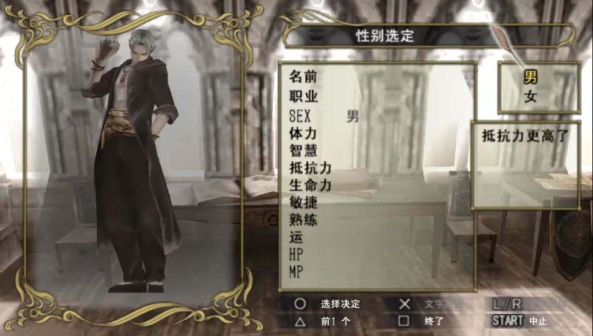 瓦尔哈拉骑士1PSP游戏截图第12张