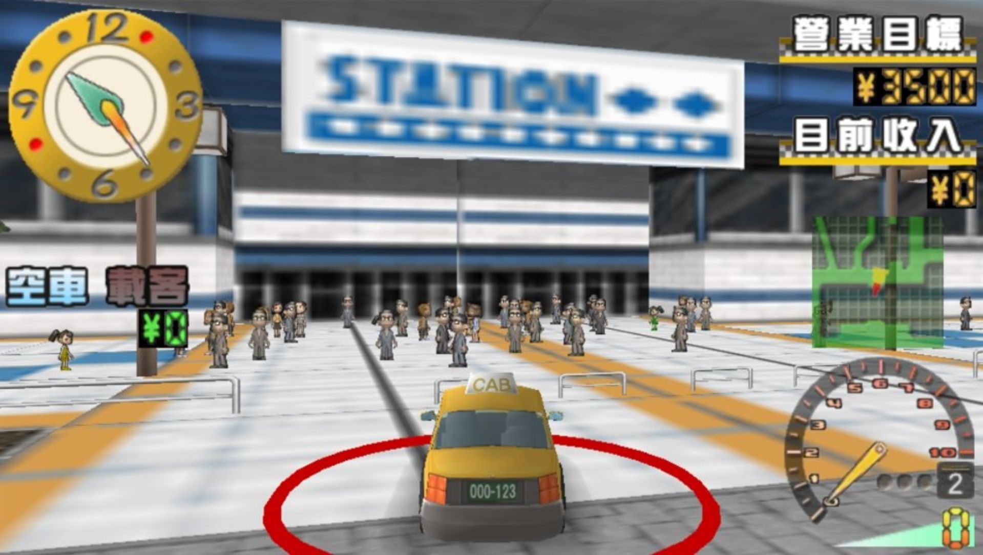 廉价2500系列Vol.9：我的出租车PSP游戏截图第12张