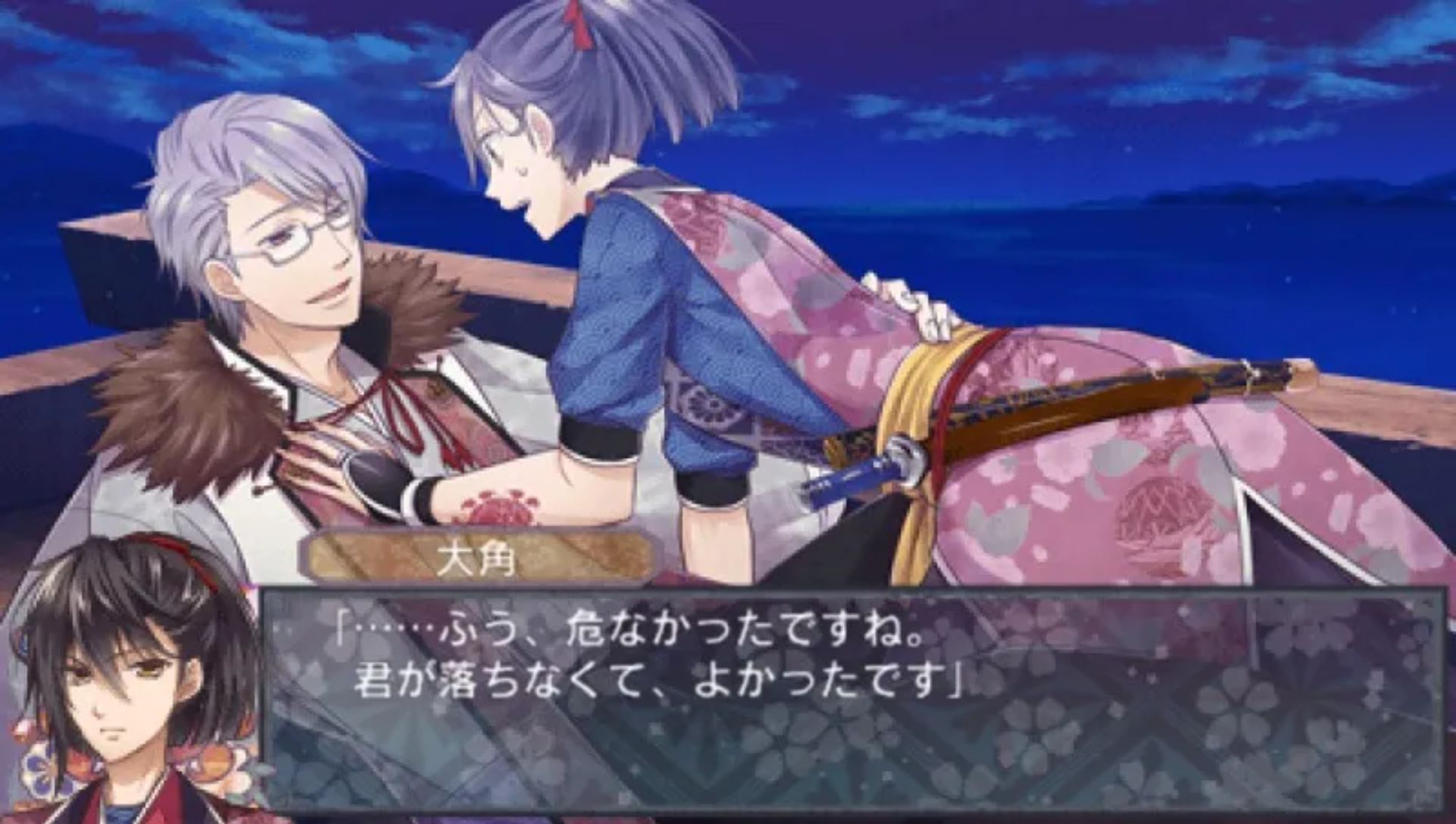 里见八犬传：八珠之记PSP游戏截图第11张