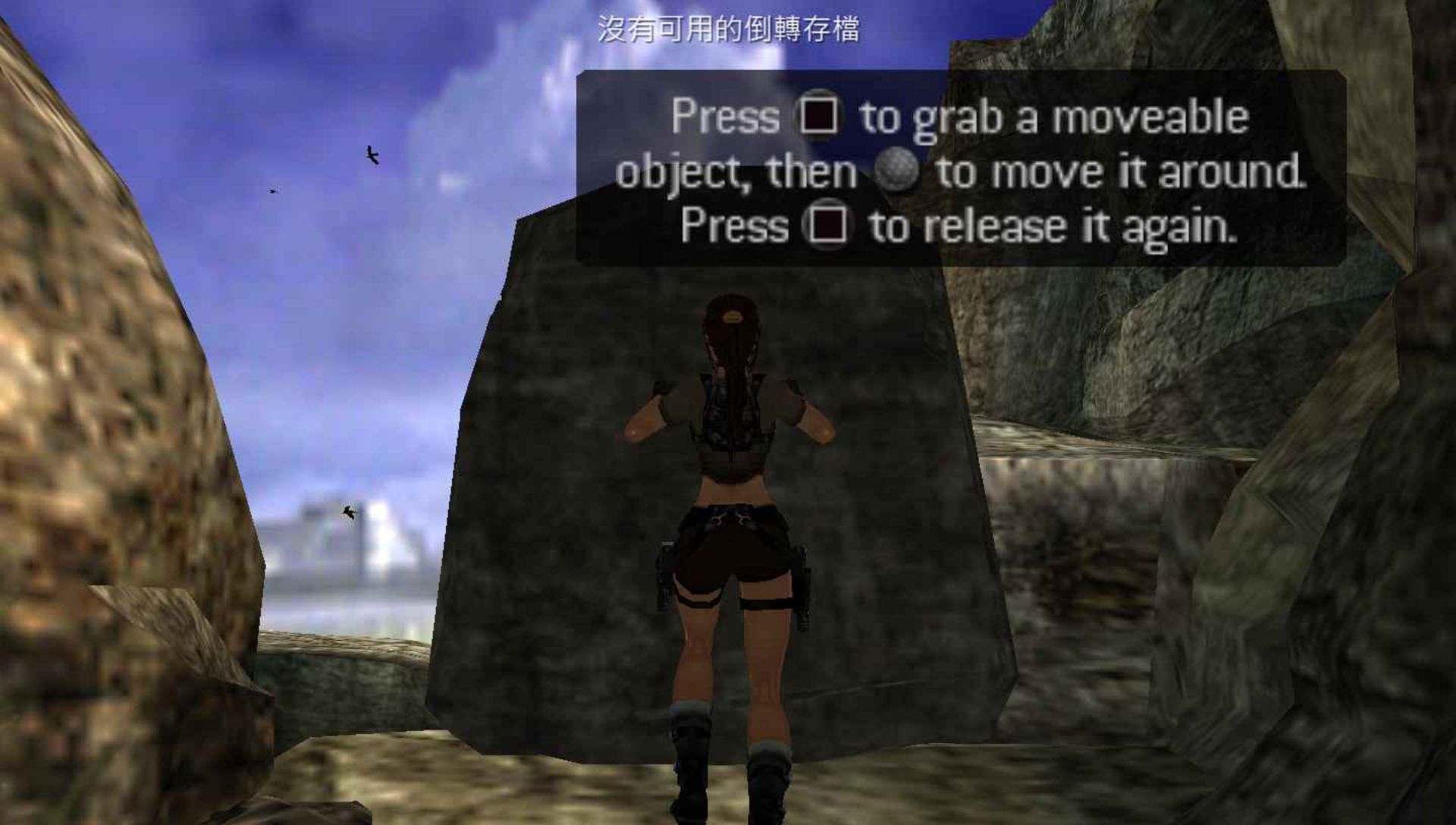 古墓丽影：传奇PSP游戏截图第14张