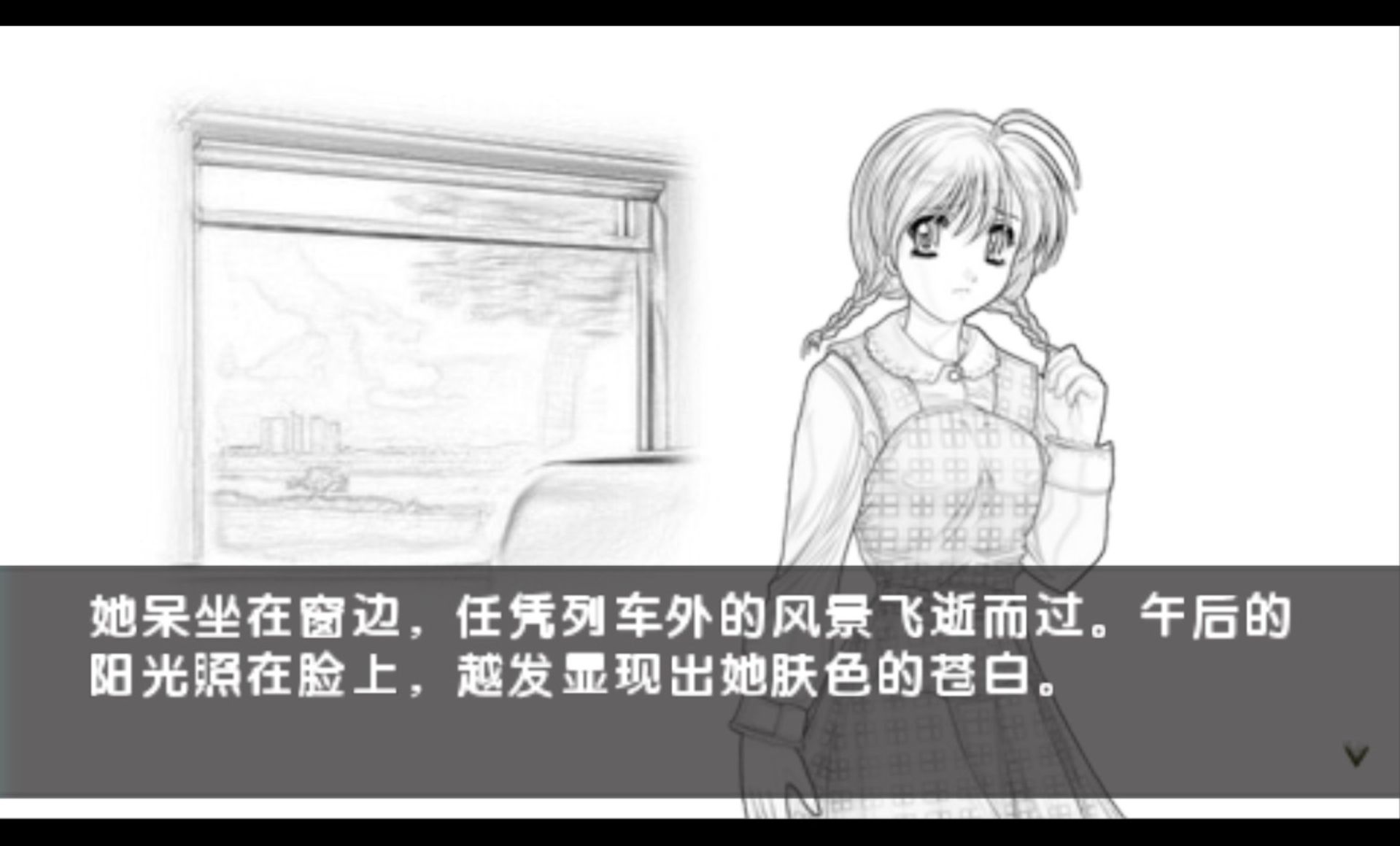 去北方PSP游戏截图第2张