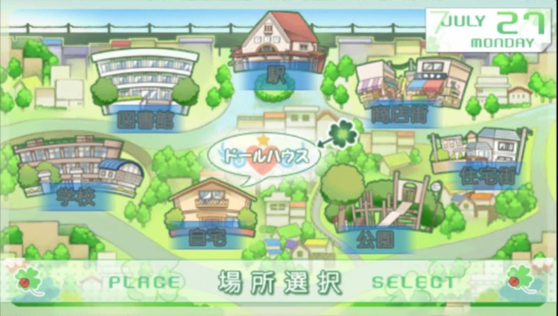 魔女计划PSP游戏截图第12张