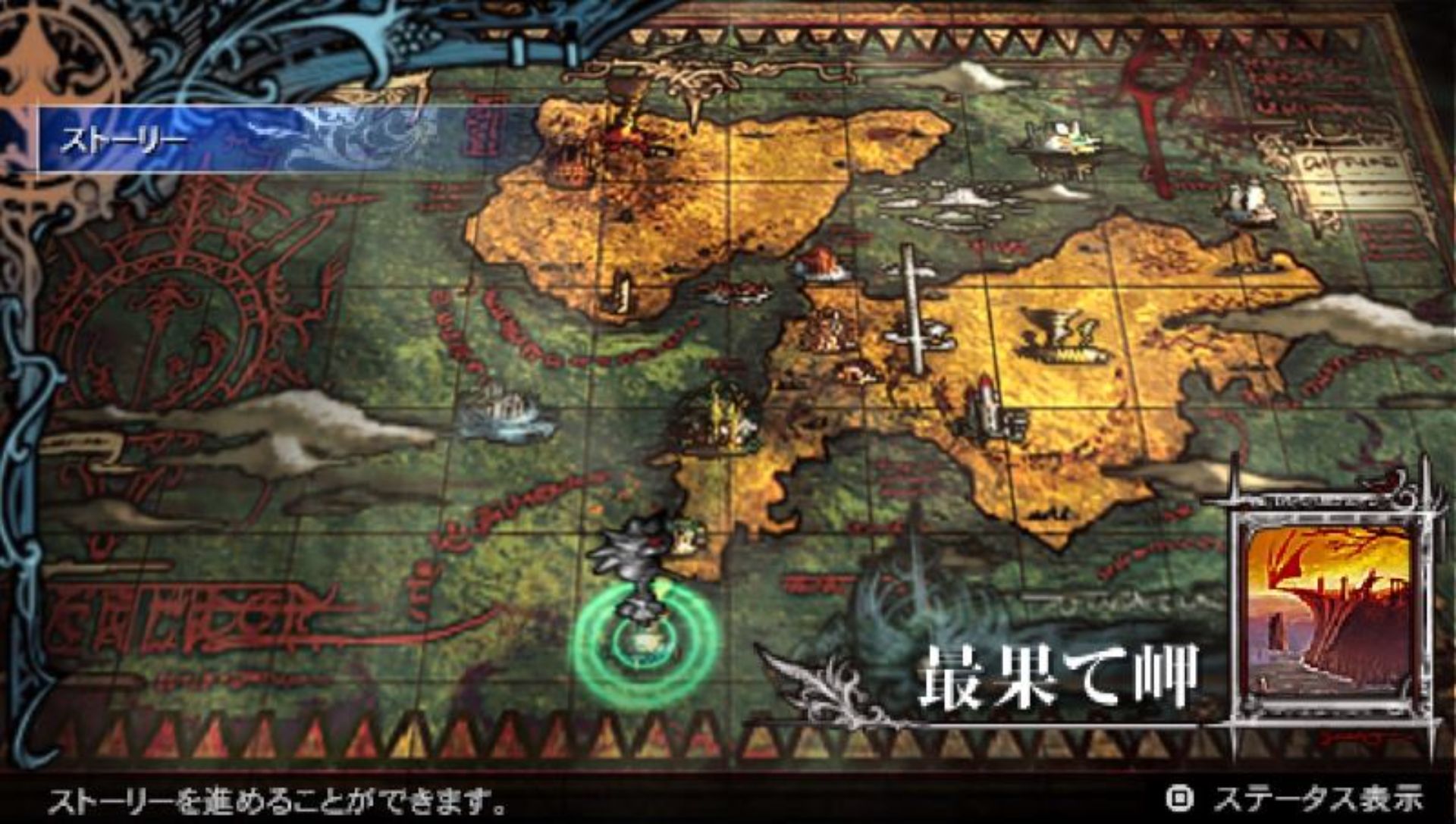 审判之眼：神谕的巫师PSP游戏截图第4张