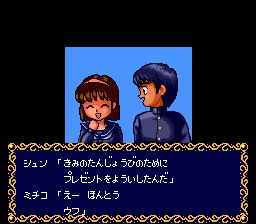 甲龙传说：消失的少女SFC游戏截图第3张