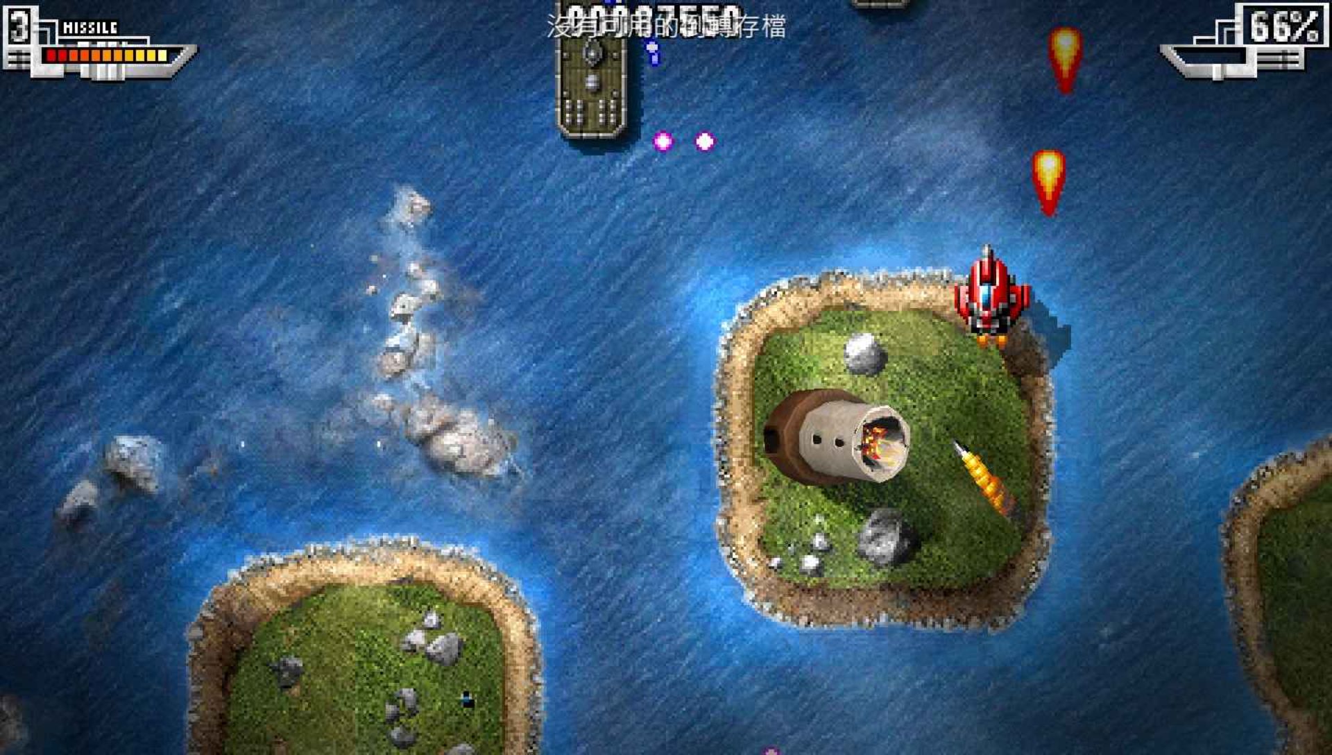 傲气雄鹰PSP游戏截图第10张