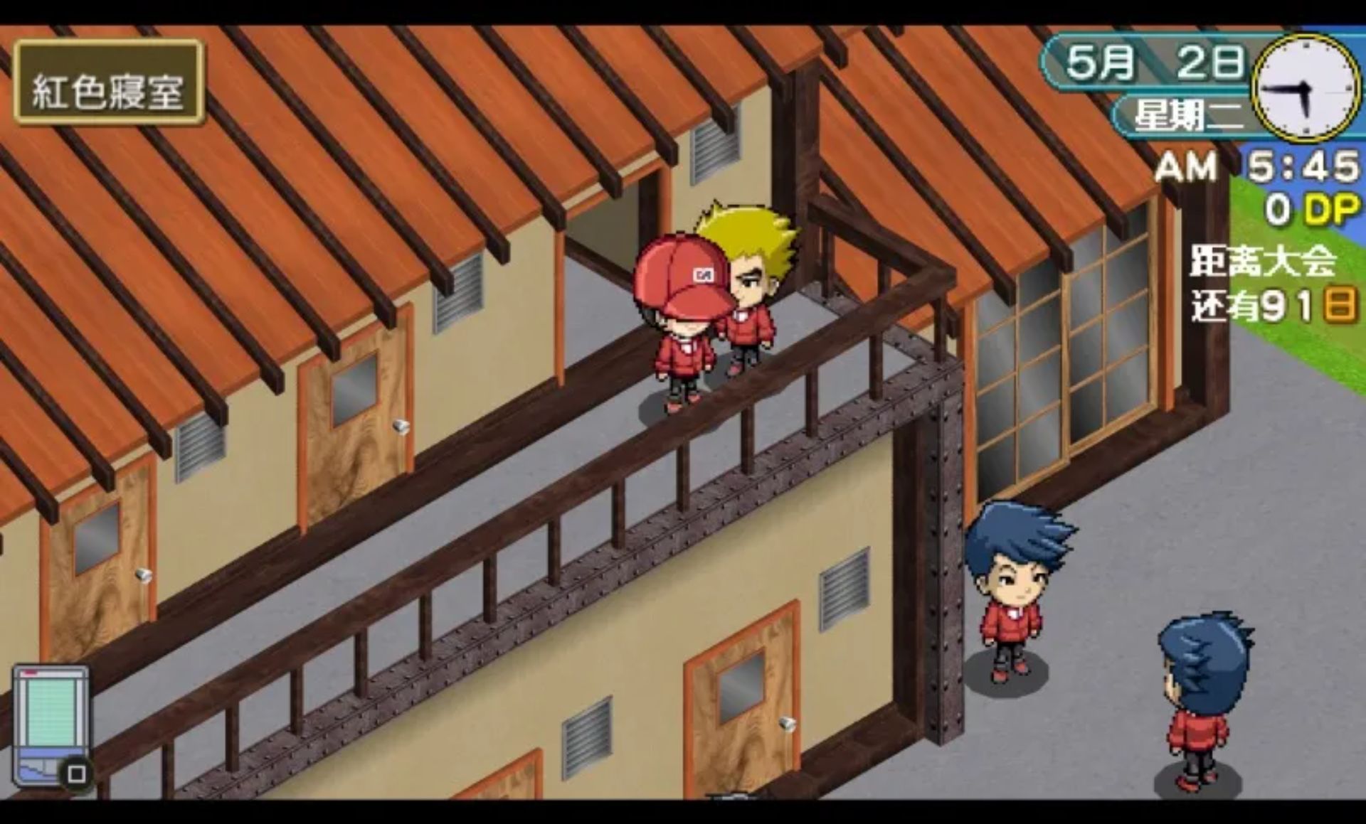 游戏王GX：卡片力量1PSP游戏截图第15张