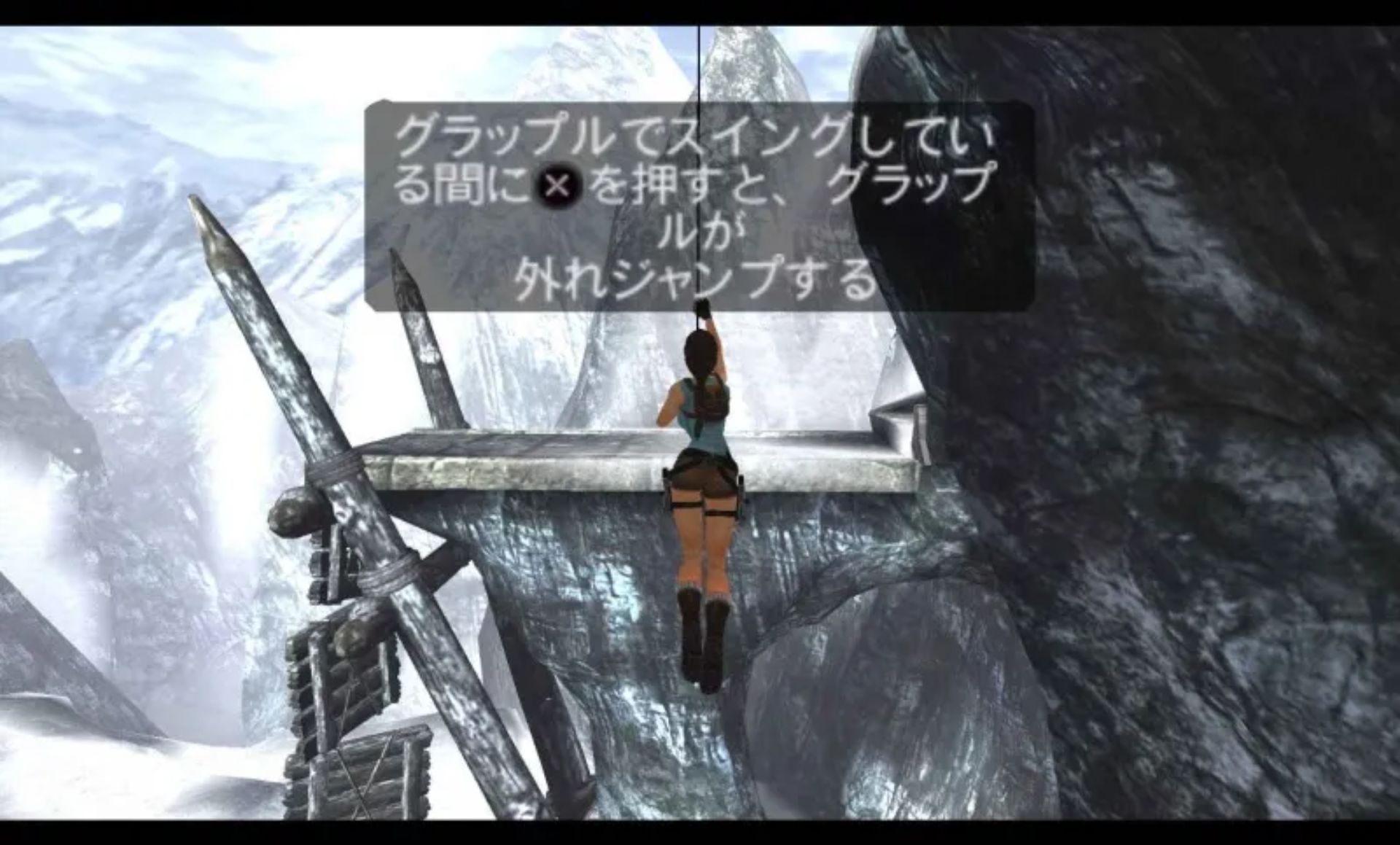 古墓丽影：周年纪念版PSP游戏截图第8张