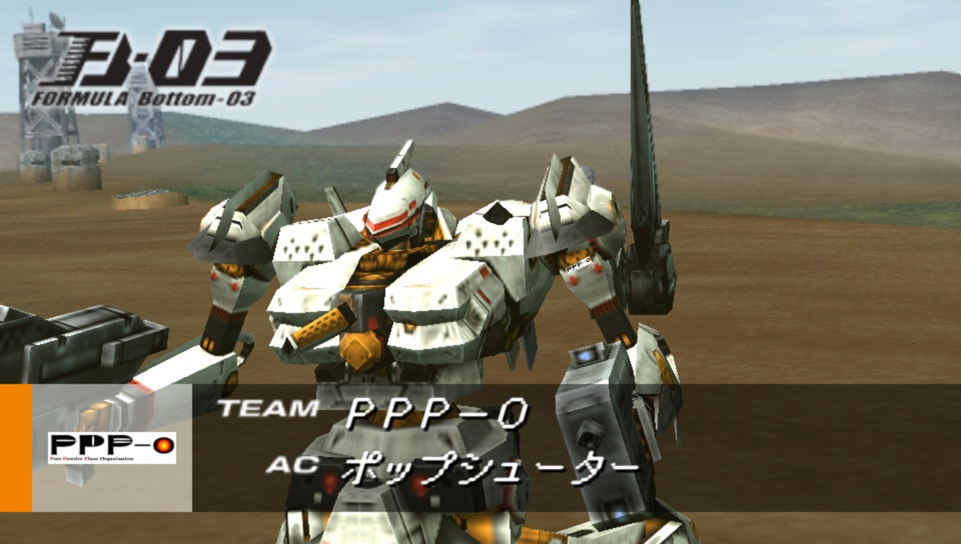 装甲核心：方程式前线PSP游戏截图第4张