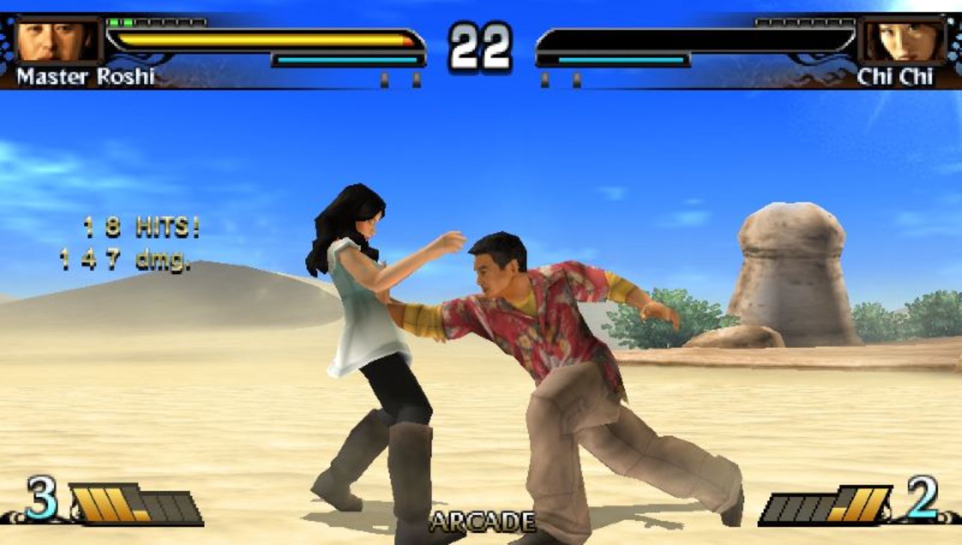 龙珠：进化PSP游戏截图第7张