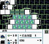 GB战争1GB游戏截图第9张