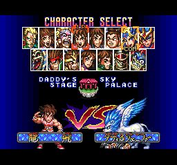 SD飞龙之拳SFC游戏截图第5张