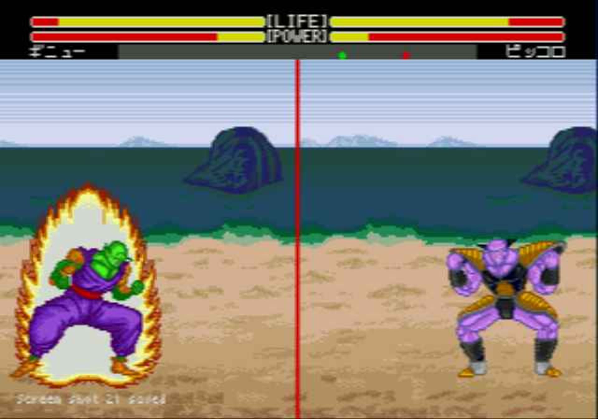 龙珠Z：武勇列传MD游戏截图第9张