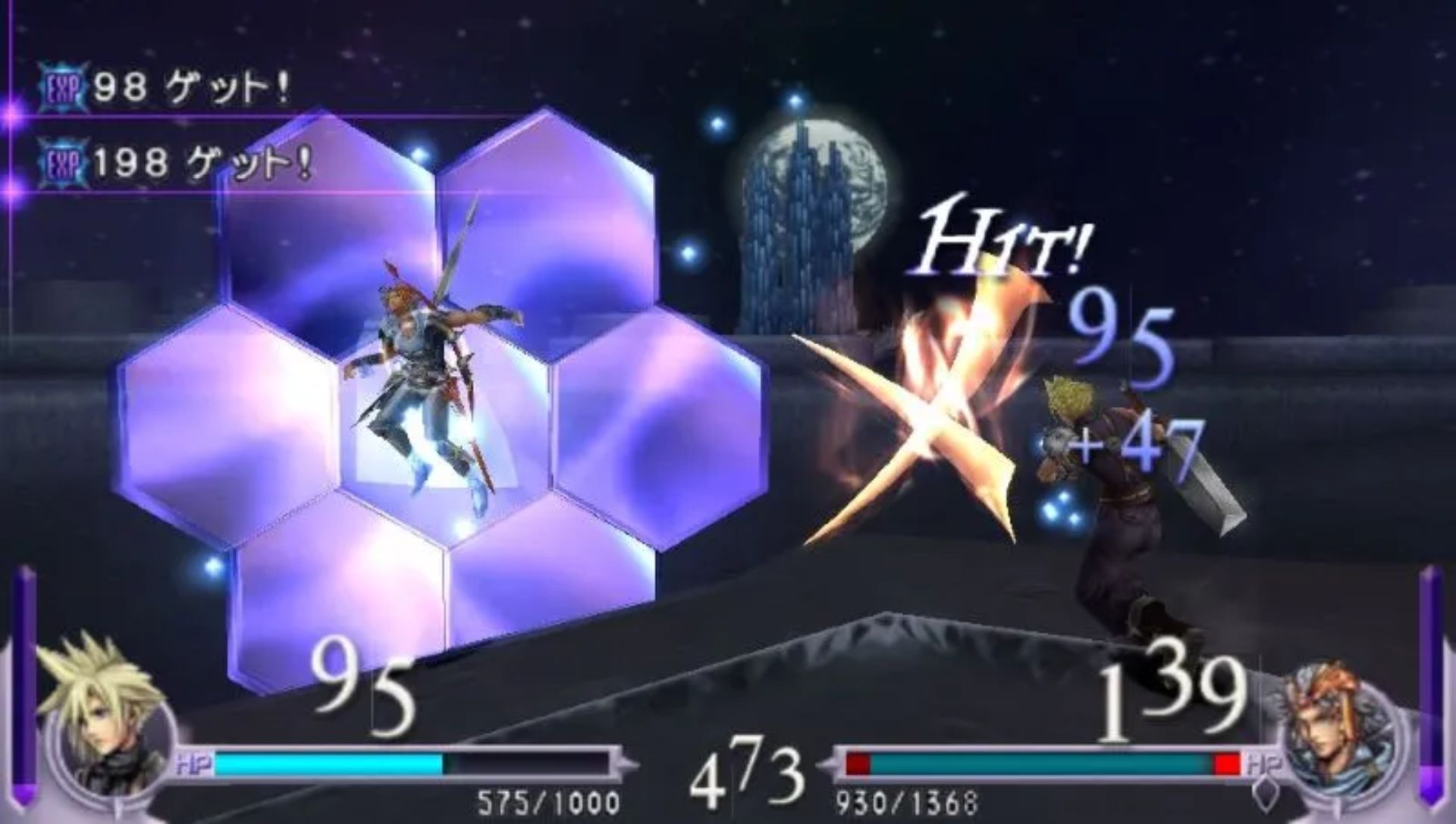 最终幻想：纷争PSP游戏截图第11张