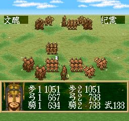 横山光辉：三国志2SFC游戏截图第22张