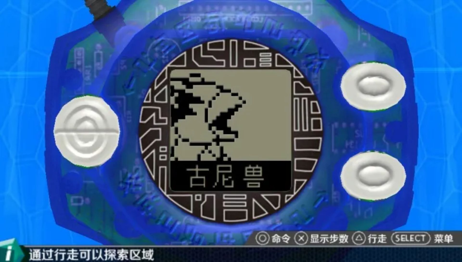 数码暴龙机：携带版PSP游戏截图第11张