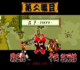 侍魂SFC游戏截图第11张