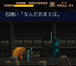 潮与虎／魔力小马SFC游戏截图第16张